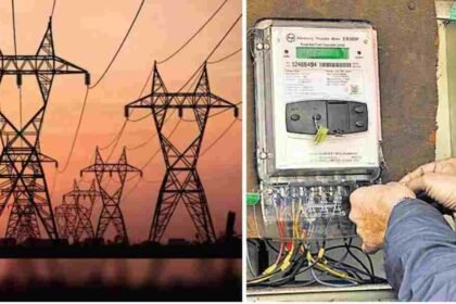 UP-electricity-department